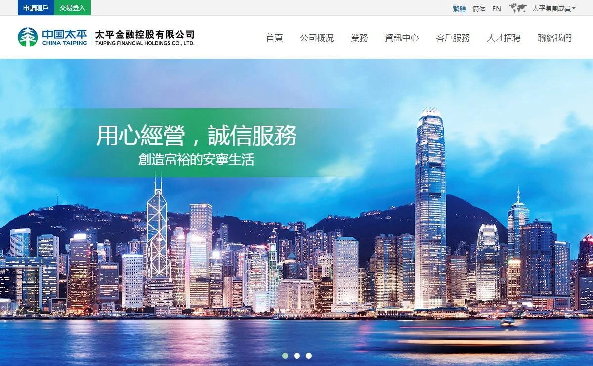 china-taiping-listing-page